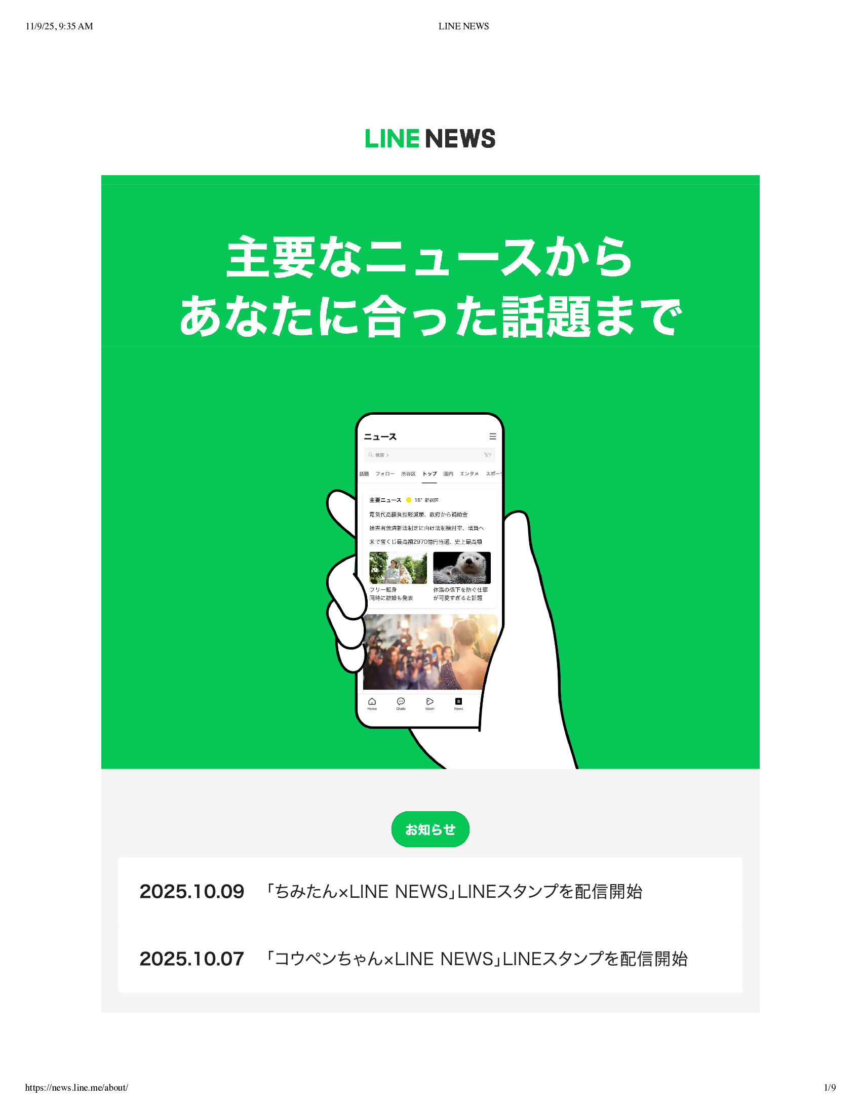 Native browser print preview