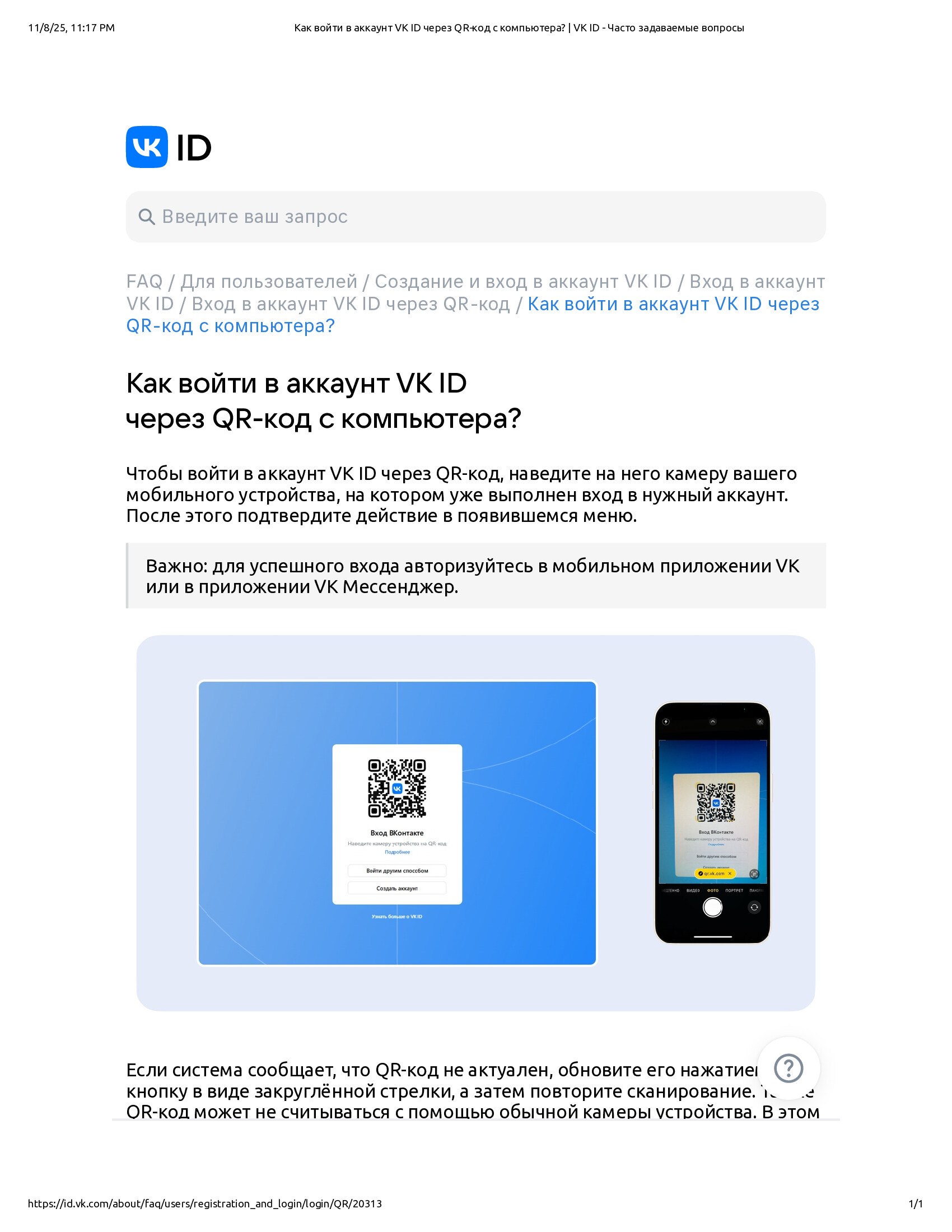 Native browser print preview