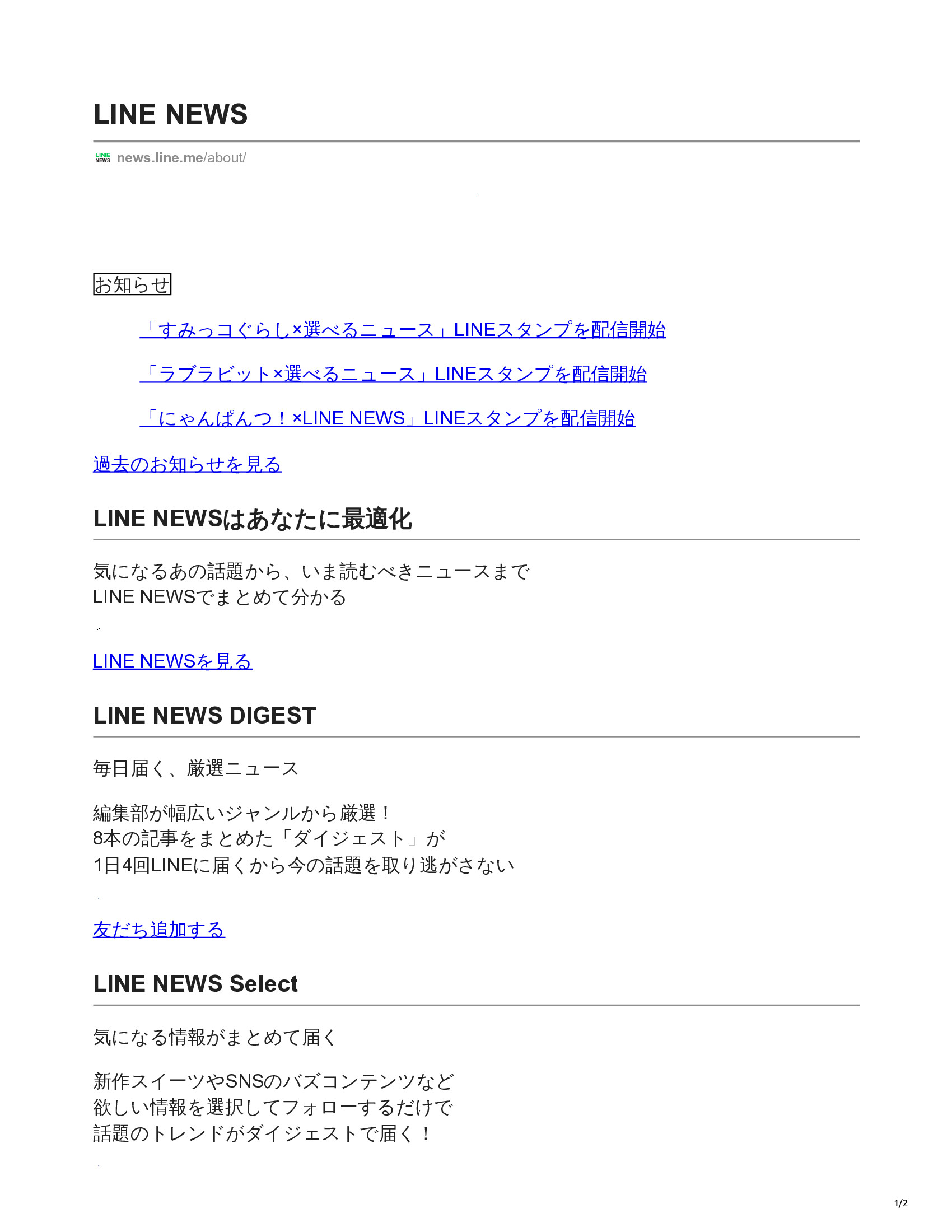 PrintFriendly preview