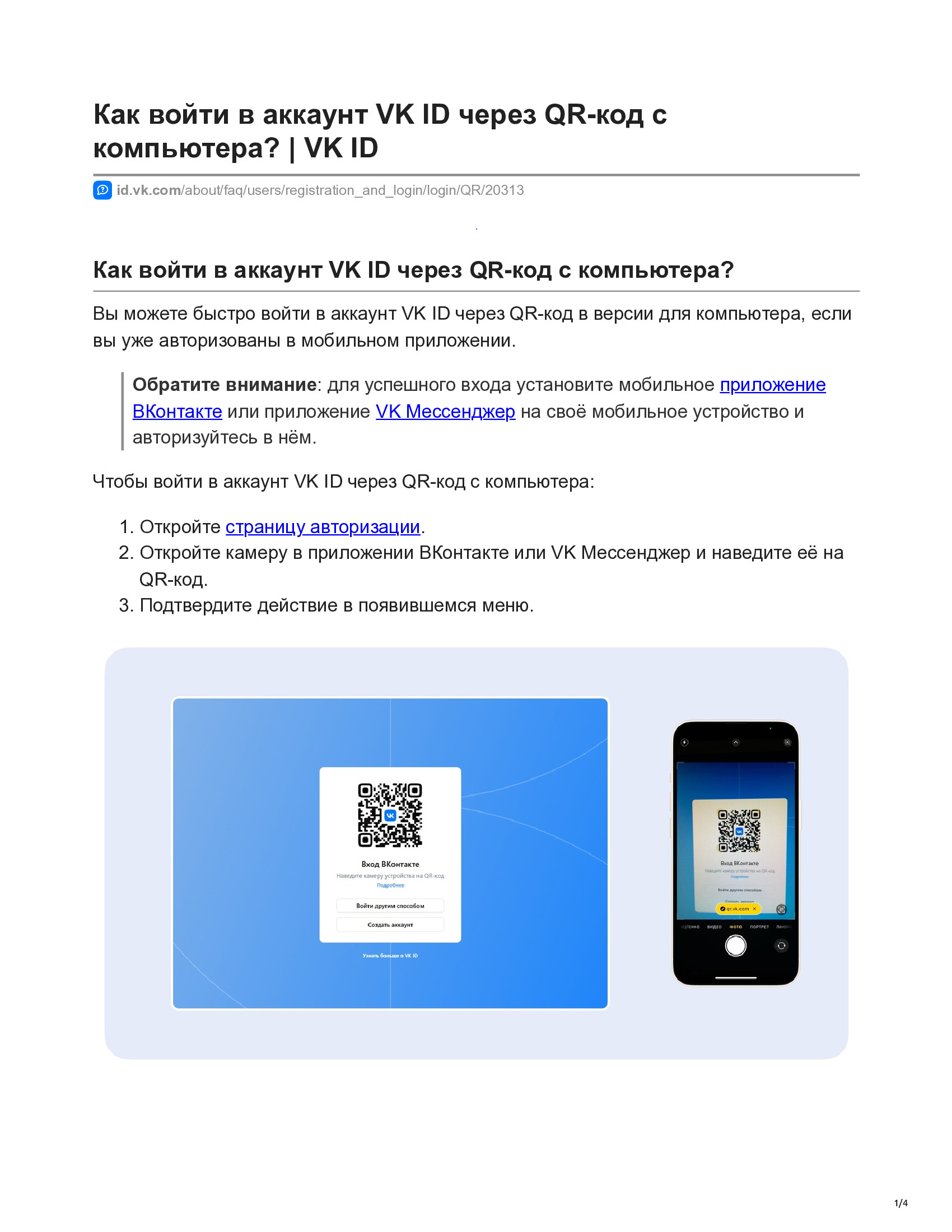 PrintFriendly preview